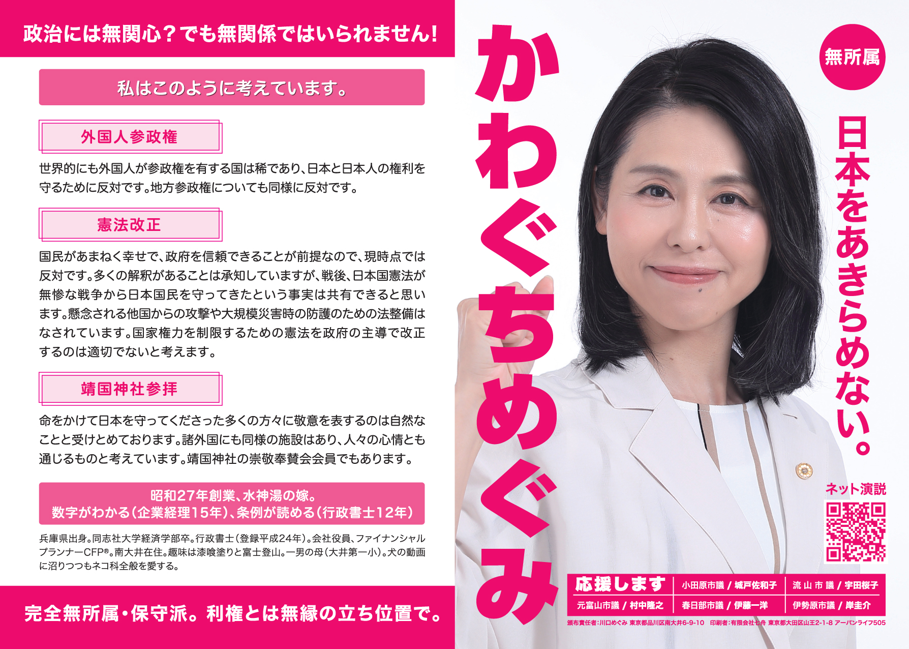 ���킮���߂���