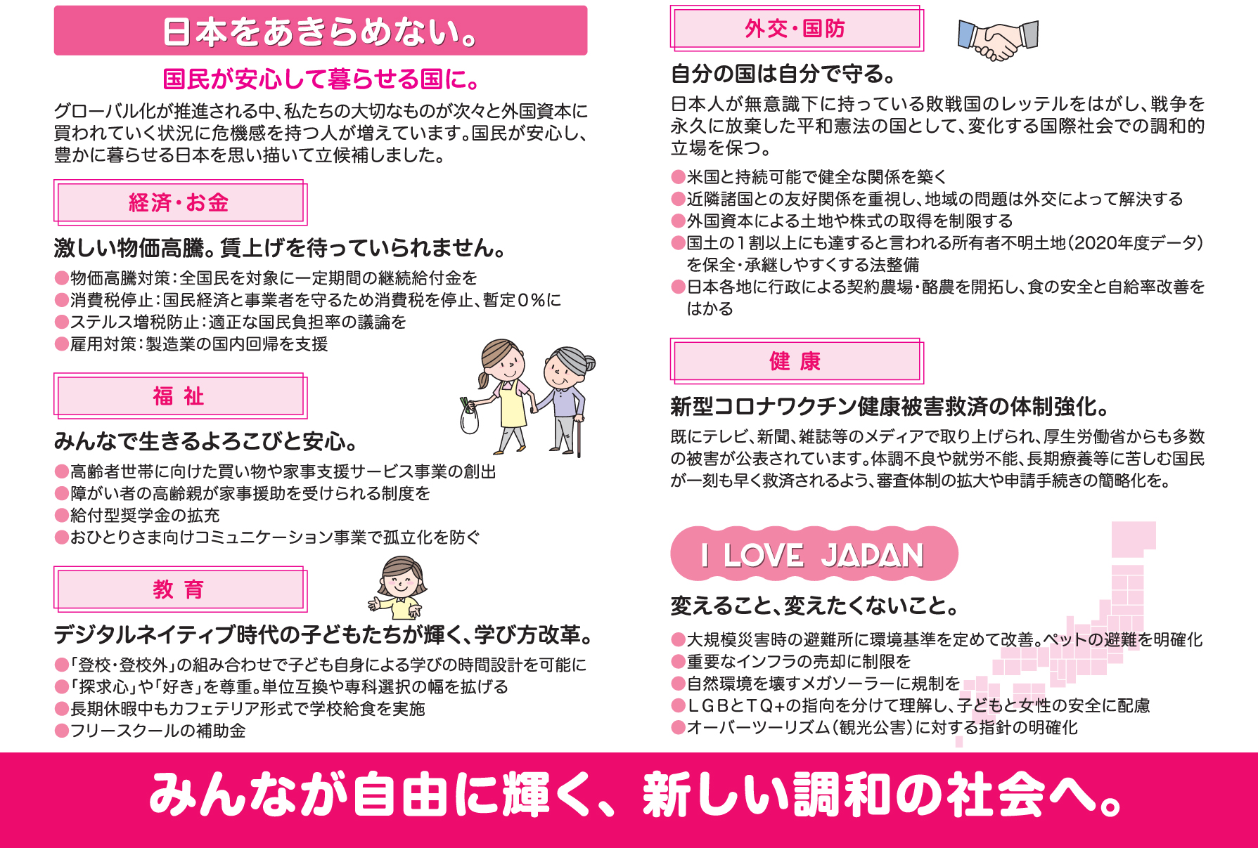 ���킮���߂���