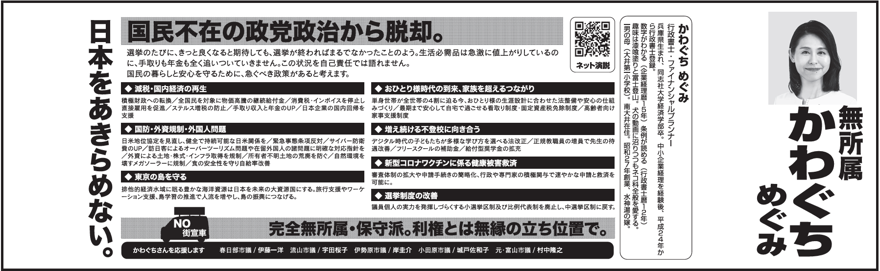 ���킮���߂���