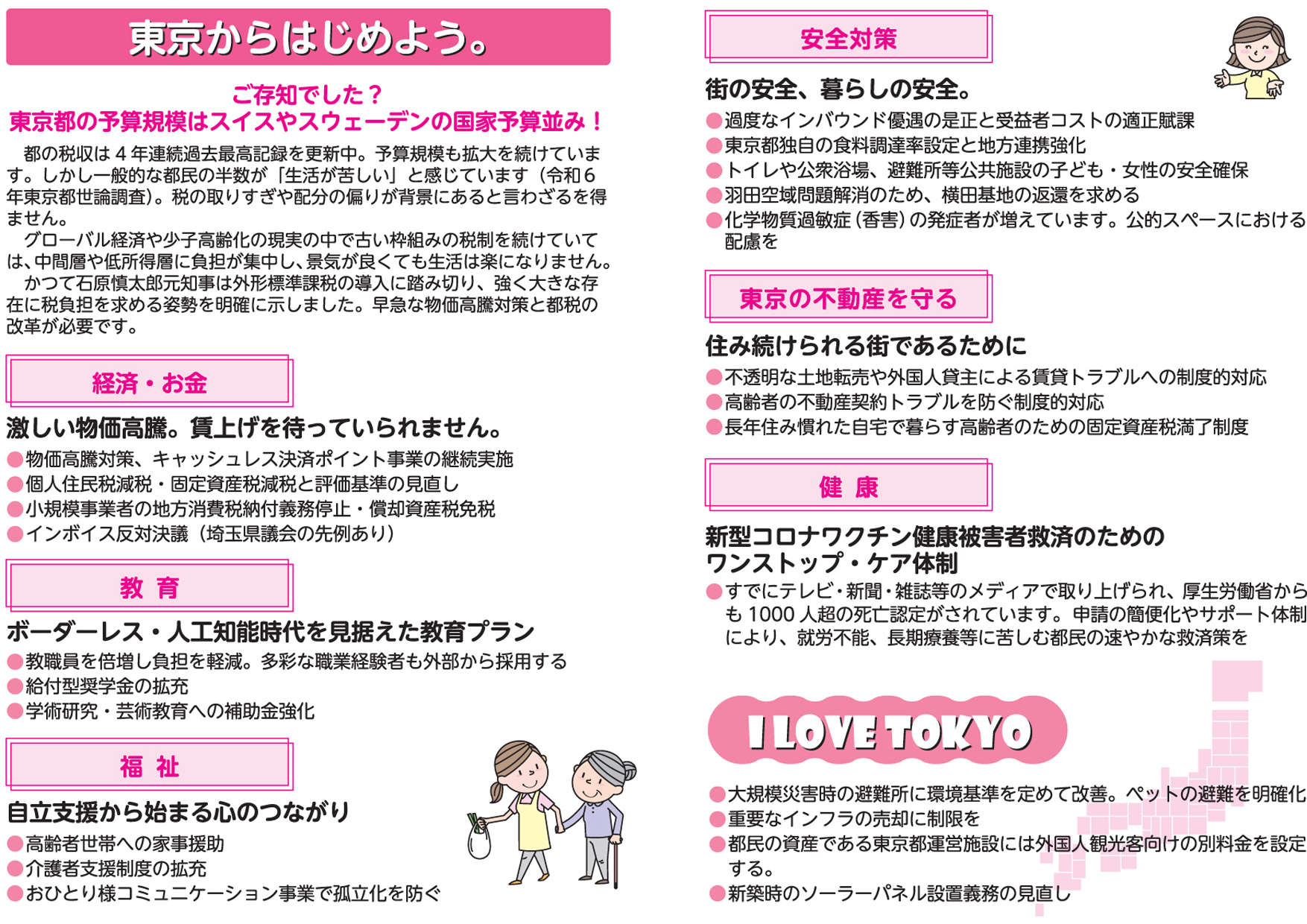 ���킮���߂���